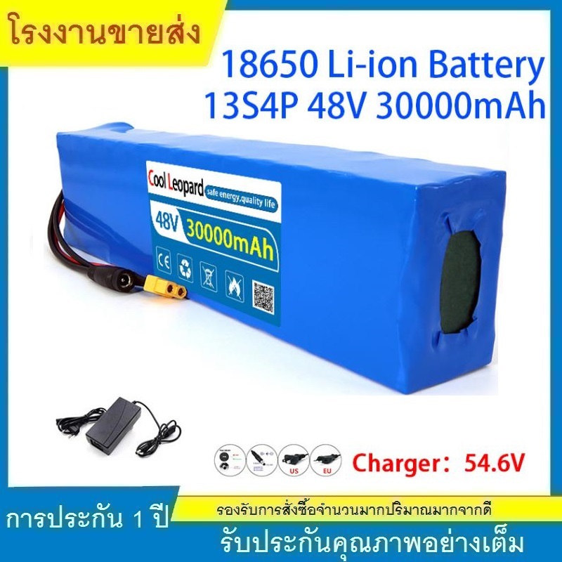 ★Original 48V 30AH 18650 แบตเตอรี่ลิเธียม 13S4P High Power 500W แบตเตอรี่สกู๊ตเตอร์ 54.6v 30000mAh ร