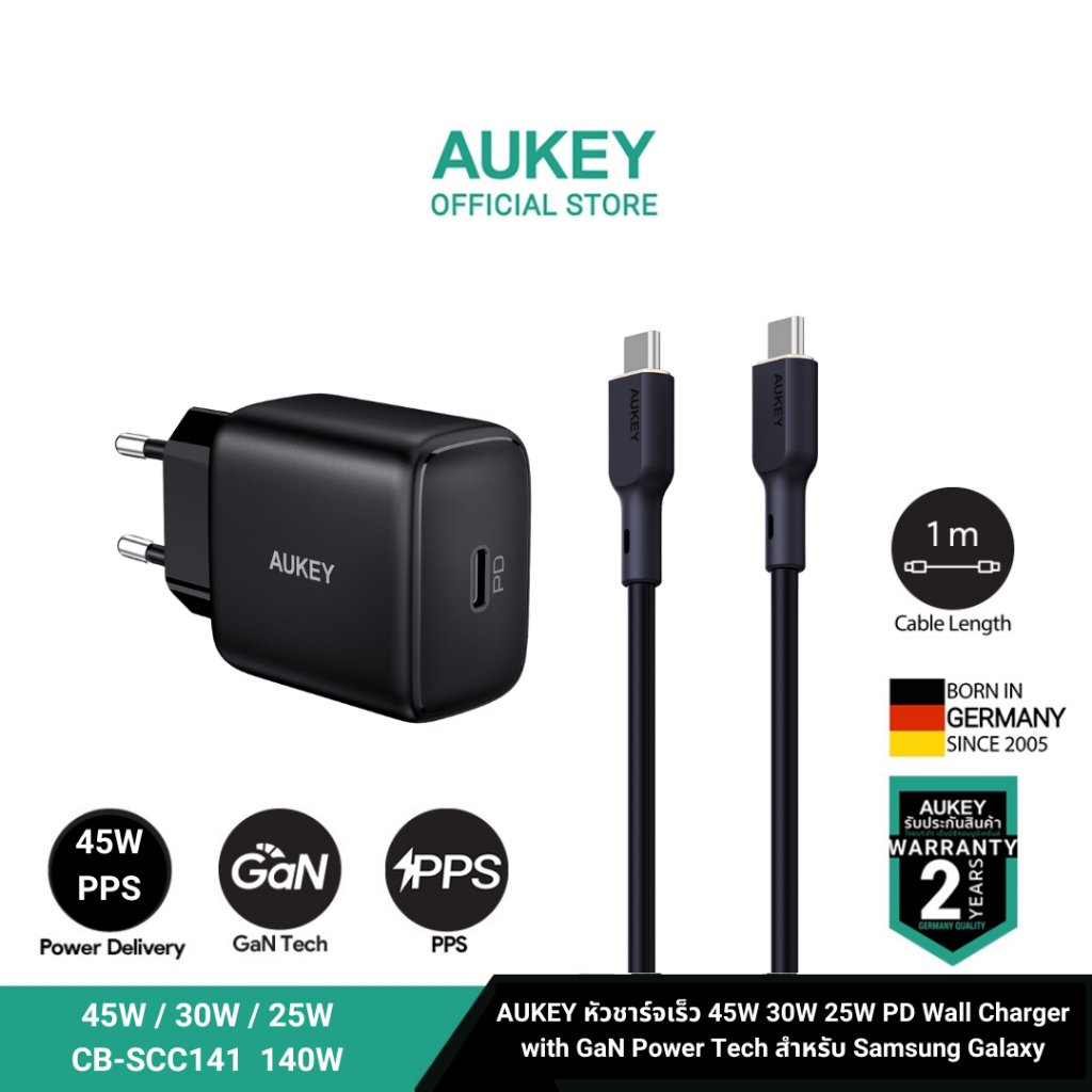 [ชุดชาร์จเร็วสำหรับซัมซุง] AUKEY หัวชาร์จเร็ว 45W 30W 25W PD + สายชาร์จ 140W CB-SCC241 สำหรับ Samsung Galaxy