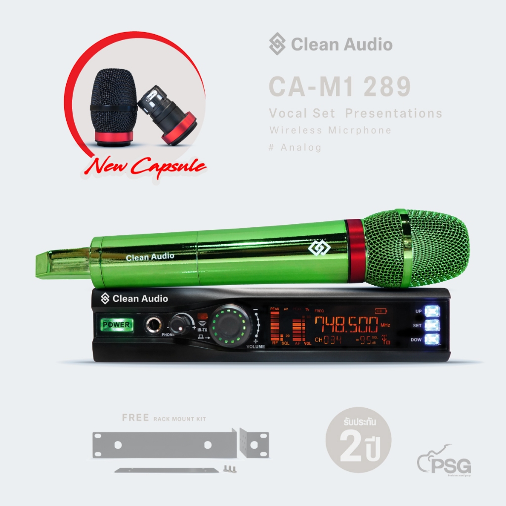 Clean Audio CA-M1-289-Limited Edition Green ไวเลสไมโครโฟน Music and Presentations Microphone Wireless System