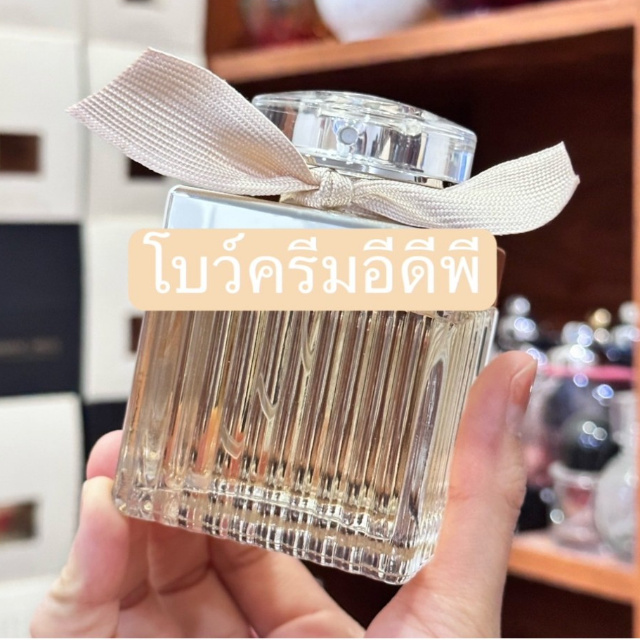 แบ่งขายน้ำหอมแท้ โบว์.ครีม อีดีพี น้ำหอมแท้ 100%