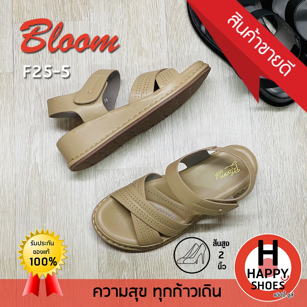 [🥇ของแท้100%🚛ส่งด่วน👠ส้น 2 นิ้ว] Bloom รองเท้าเพื่อสุขภาพ รองเท้ารัดส้นสูง รองเท้าสวมรัดส้น รุ่น F25-5 สวย นุ่ม เบาสบาย