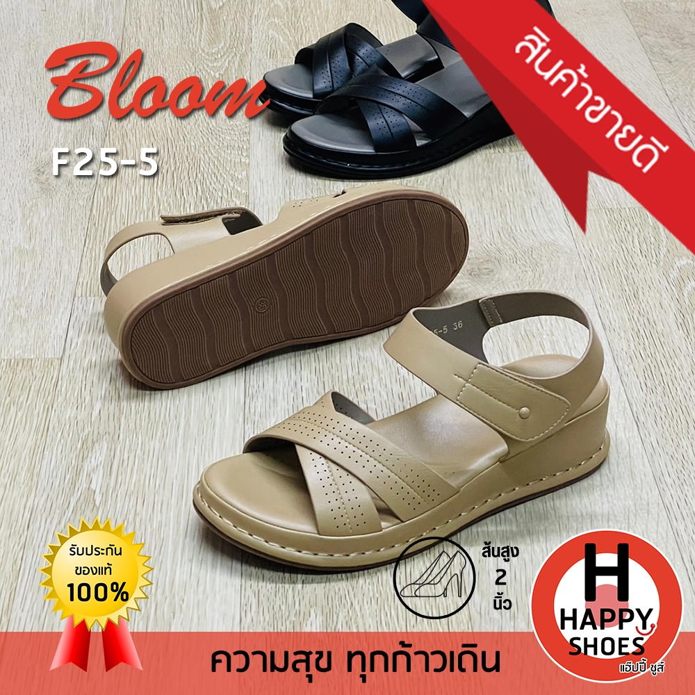 [🥇ของแท้100%🚛ส่งด่วน👠ส้น 2 นิ้ว] Bloom รองเท้าเพื่อสุขภาพ รองเท้ารัดส้นสูง รองเท้าสวมรัดส้น รุ่น F25-5 สวย นุ่ม เบาสบาย