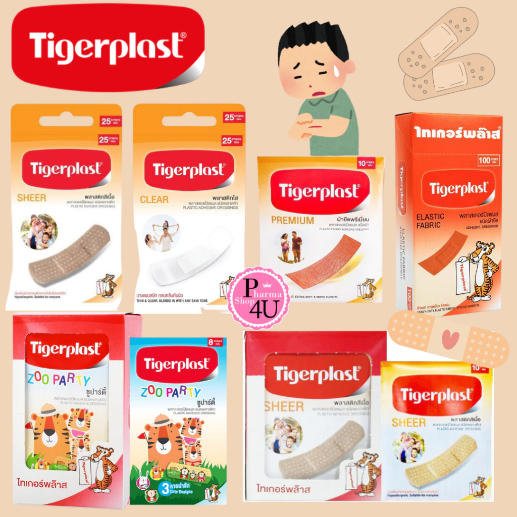 Tigerplast พลาสเตอร์ชนิดผ้า100ชิ้น/Sheer/ZOO PART/Animal Kingdom/PREMIUM XL/Tigerplast CLEAR
