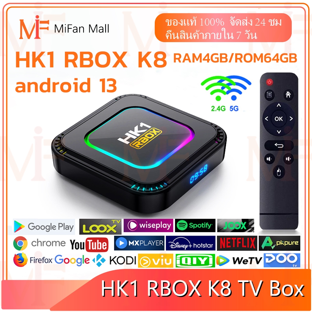 2024 Android TV Box HK1 RBOX K8 Smart TV box แรม4GB/64GB Rockchip ใหม่ RK3528 Android13 WIFI 6 BT5.0