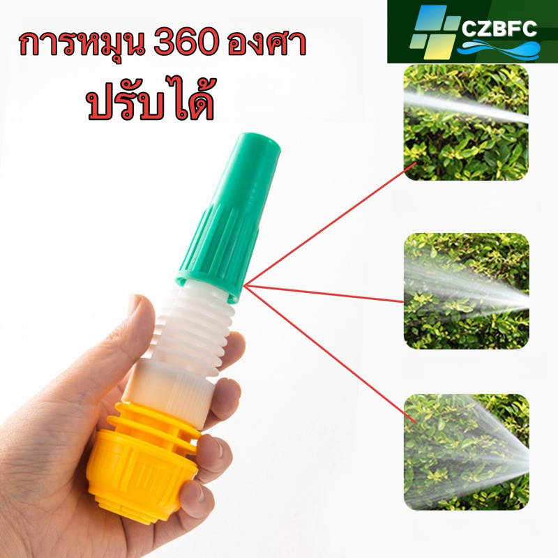 เครื่องประหยัดน้ำแบบท่อขนาด 1 นิ้ว 25 มม. หัวฉีดน้ำพลาสติกแบบปรับได้ ชลประทานในสวน ล้างรถ รดน้ำดอกไม้