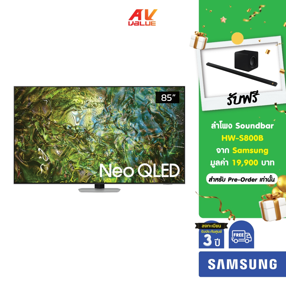 [Pre-Order] Samsung Neo QLED 4K TV รุ่น QA85QN90DAKXXT ขนาด 85 นิ้ว QN90D Series ( 85QN90D , 85QN90 , QN90 )