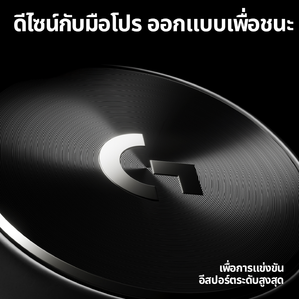 ⚡️หูฟังเกมมิ่งขั้นเทพ⚡️ LOGITECH G PRO X 2 Lightspeed Wireless Gaming Headset เทคโนโลยี Blue VO!CE ขั้นสูง 2y.