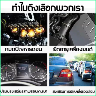 🛢️ประหยัดน้ำมันเชื้อเพลิง90%🛢️ น้ำยาล้างหัวฉีดดีเซล หัวฉีดโฟม ล้าง ล้างหัวฉีด น้ํายาล้าง