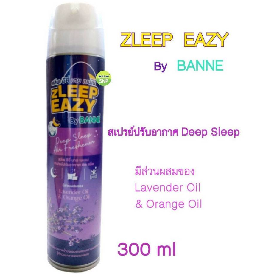 BANNE ZLEEP EASY Deep Sleep Air Freshener 300 ml // สลีพอีซี่ บาย เบนเน่ สเปรย์ปรับอากาศ ดีพสลีพ