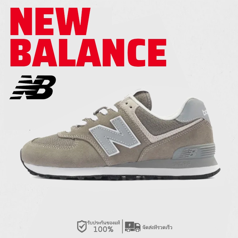 🔥จัดส่งทันที รองเท้า🔥 New Balance 574 ML574EVG พร้อมส่ง ของแท้100%