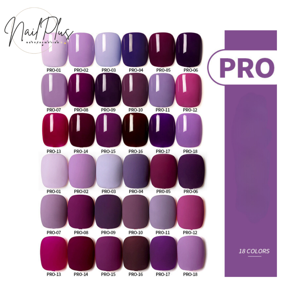 สีเจล AS ฝาแหลม 15ml. โทนม่วงพาสเทล รหัส PRO 01-18 พร้อมส่ง