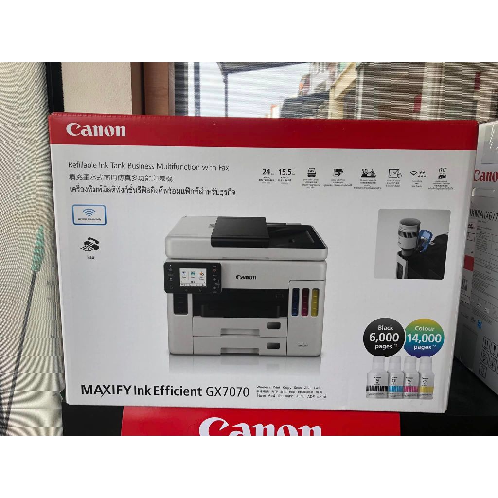 เครื่องปริ้นเตอร์มัลติฟังก์ชั่นอิงค์เจ็ทแทงค์ Canon MAXIFY GX7070