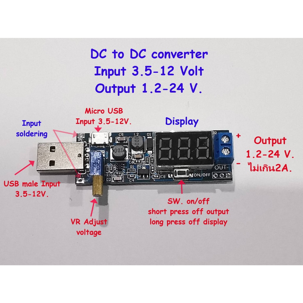 DC-DC Converter Input 3.5-12 Volt DC./ Output 1.2-24 Volt DC  USB Input เพื่อความสะดวกในการต่อกับ Power bank