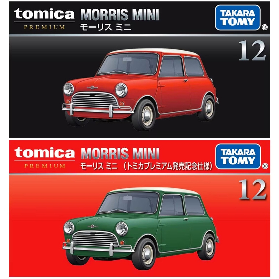 รถเหล็กTomica ของแท้ Tomica Premium 12 Morris Mini