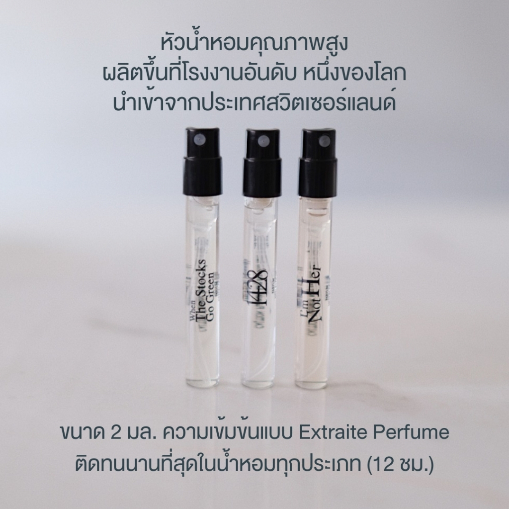 น้ำหอมเกรดพรีเมี่ยม สวิสเซอร์แลนด์ Neferlogne ของแท้ 100% #น้ำหอมระดับรางวัล