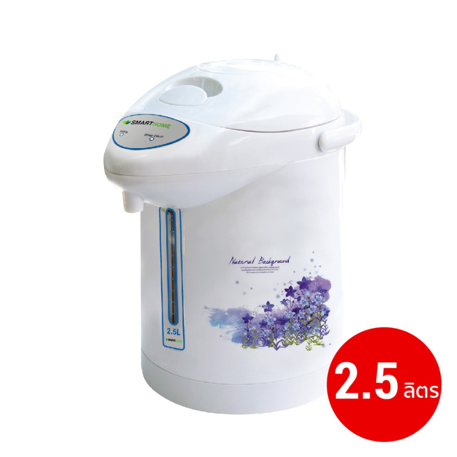 SMARTHOME กระติกน้ำร้อนไฟฟ้า 2.5 ลิตร รุ่น SJP7503