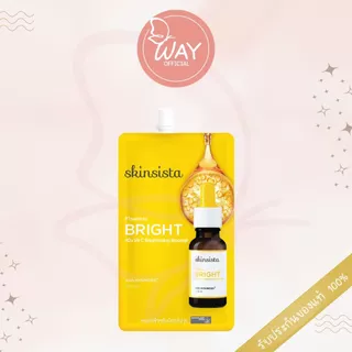 [ซอง] สกินซิสต้า วิตซี , เพอร์เฟค เคลียร์ บูสเตอร์ 5ml Skinsista Vit C Brightening , Perfect Clear Booster 5ml