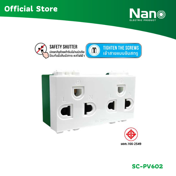 NANO เต้ารับคู่แนวตั้งมีกราวด์มีม่านนิรภัย ขนาด 3ช่อง 3 Pin Socket 16A 250V Classic series (1 ชิ้น/ก