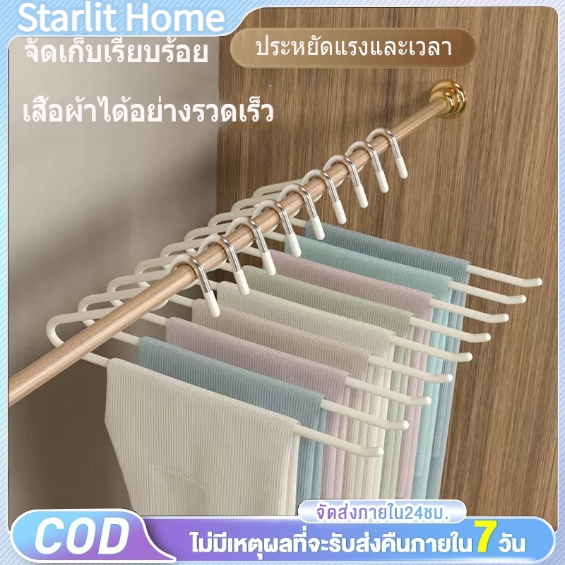 ไม้แขวนกางเกงรูปทรงห่าน เคลือบพลาสติกกันลื่น สไตล์มินิมอล ไม้แขวนกางเกงประหยัดพื้นที่ ช่องเปิดรูปตัว Z ไม้แขวนสแตนเลส