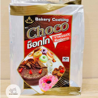 Bakery Coating Choco ช็อกโกแลตช่อบัว/ช็อกโค๊ตติ้งเคลือบเงา 9 สี ขนาด 1 กก.