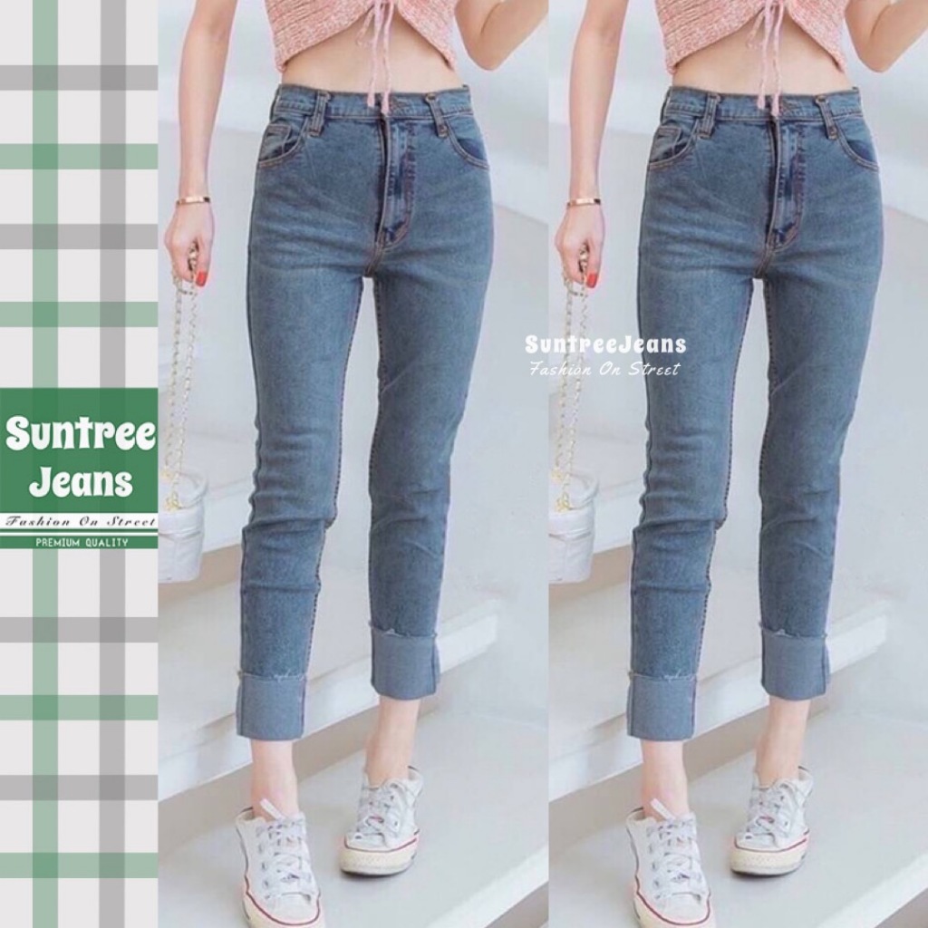 SuntreeJeans กางเกงขาพับทรงบอย ผ้ายืด งานผ้าดีสุดๆ มีไซส์ S-40 สีสนิมฟอก