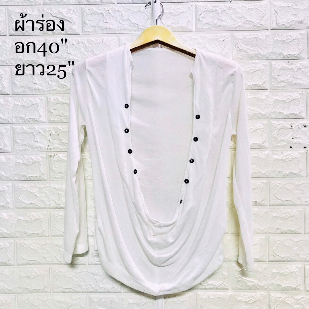 เสื้อแขนยาว กระดุมผ่าหน้า ผ้าร่อง