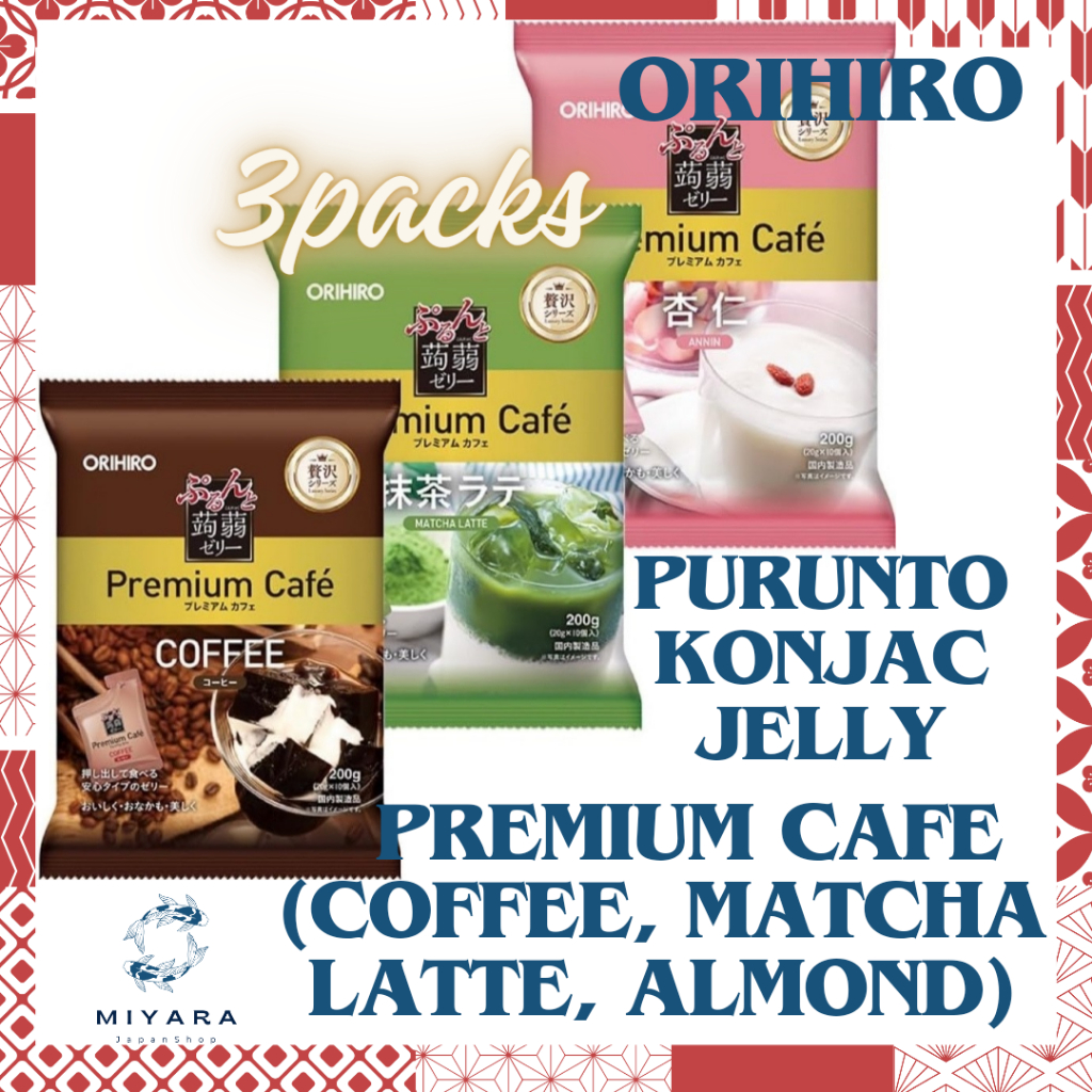 MADE IN JAPAN ORIHIRO Purunto Konjac Jelly Premium Cafe 20g x 10 pieces (coffee, uji matcha latte, a