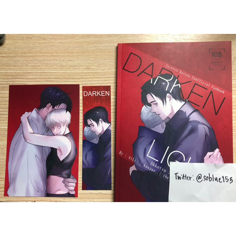 โดจินยูตะอินุ Darken light JJK jujutsu kaisen มหาเวทย์ผนึกมาร อทคทสึ ยูตะ อินุมากิ โทเกะ