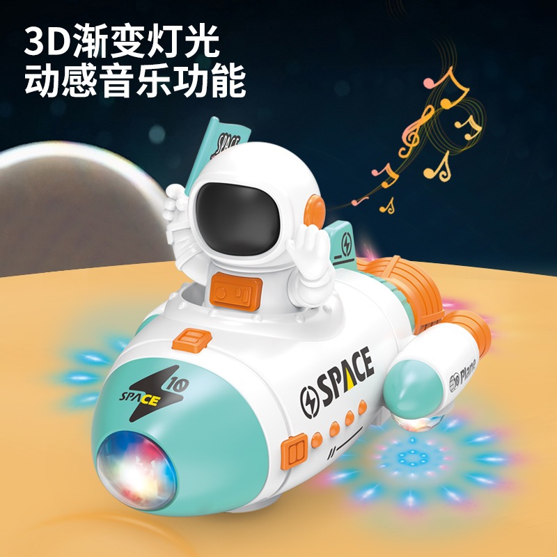 ProudNada Toys ของเล่นเด็ก ยานอวกาศ รถชนถอย(มี 2 สีให้เลือก) SPACE ROCKET CAR NO.671B