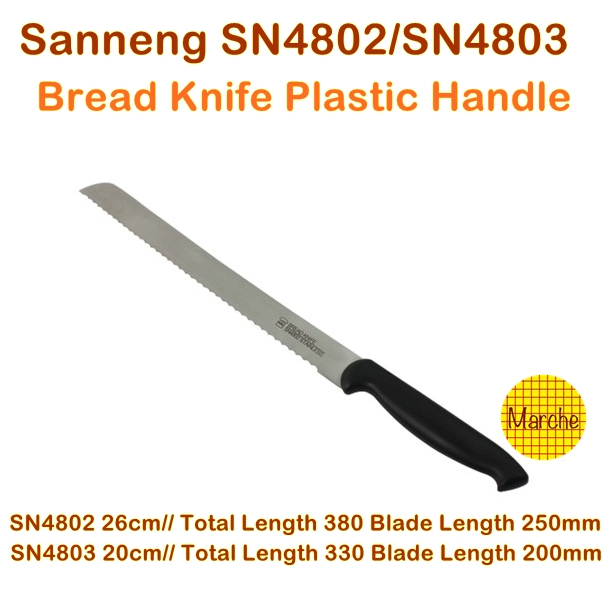 Sanneng SN4802/SN4803 🇹🇼 มีดหั่นขนมปัง แบบฟันปลา ขนาด 20cm26cm