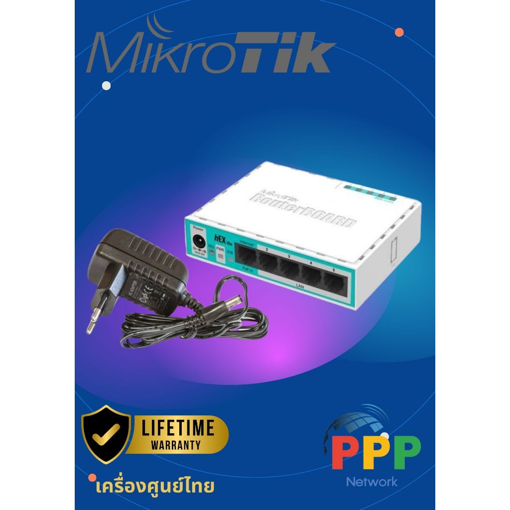 Mikrotik hEX lite router (RB750r2)