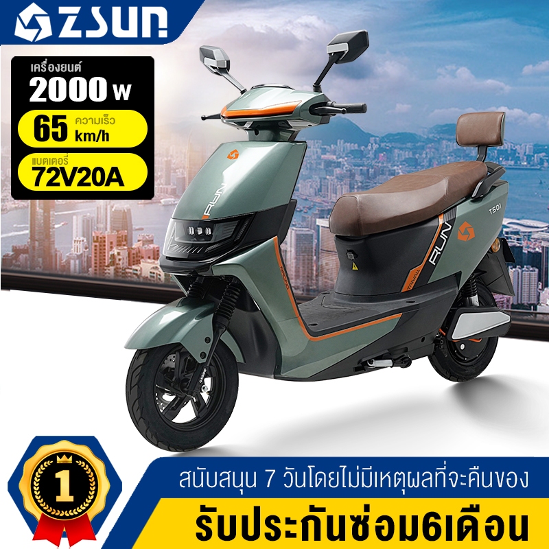 PINNSHENG รถจักรยานยนต์ไฟฟ้าใหม่ล่าสุด  ความเร็วสูงสุด 65km/h มอเตอร์ 2000W CHIWEE 72V20A แบตเตอรี่ต