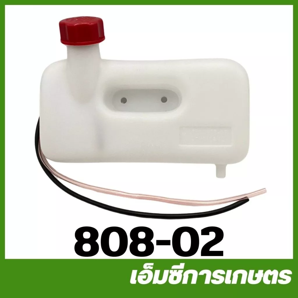 808-02 / 808-03 / MRT-278 อะไหล่ ถังน้ำมัน 260/767/808/708 ผ้าปั๊ม ลูกลอย เครื่องพ่นยา เครื่องฉีดยา