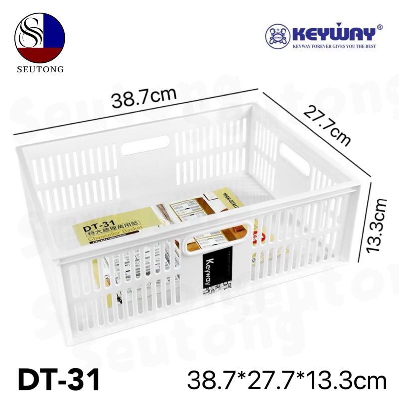 KEYWAYกล่องใส่ของ กล่องตะแกรงเอนกประสงค์ รุ่น DT-38