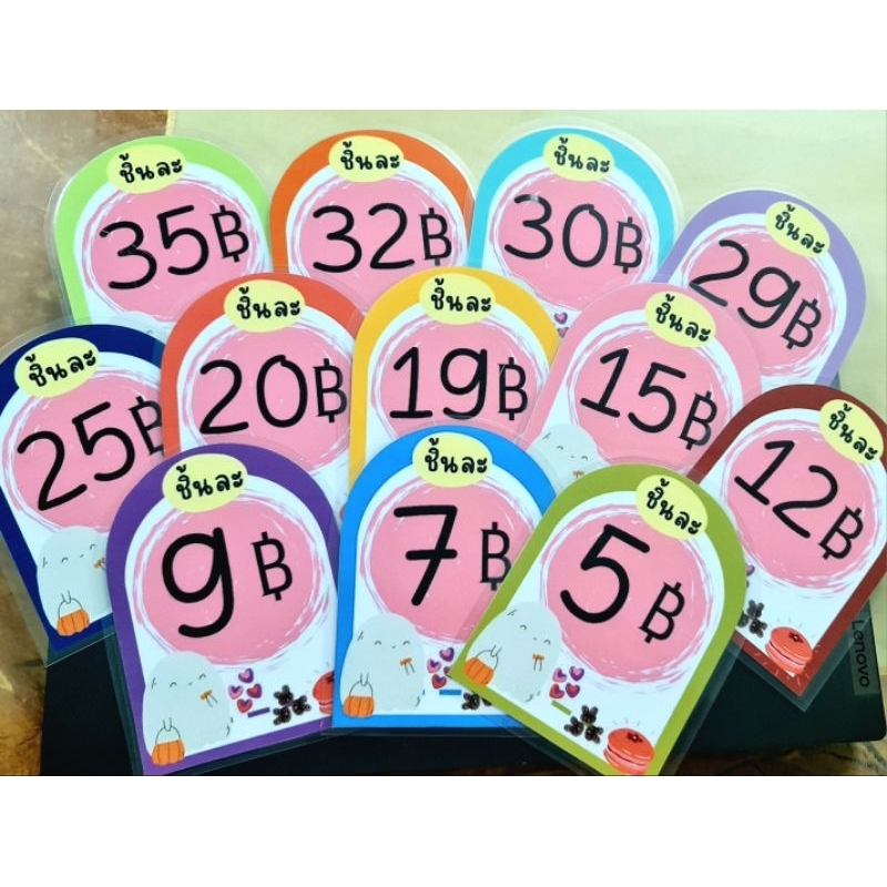 ป้ายราคาชิ้นค้าต่อชิ้น ทรงโดม เคลือบแข็งน่ารักๆ