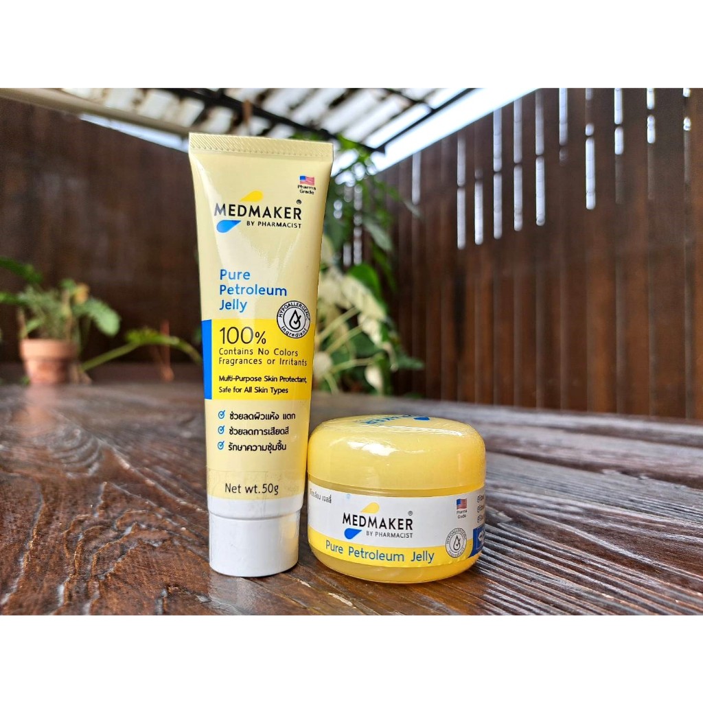 แพ็คเกจใหม่ Medmaker Pure Petroleum Jelly เมดเมเกอร์ ปิโตรเลียม เจลลี่ 50 กรัม [1 กระปุก]