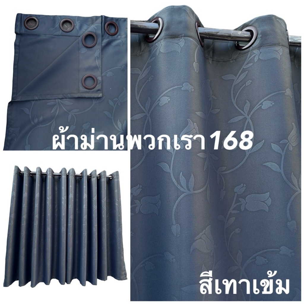แนะนำ ผ้าม่าน ผ้าม่าน หน้าต่าง ผ้าม่าน ประตู สำเร็จรูป เกรด A กันแสงยูวี 90% ถึง 98% ลาย ทิวลิป ราคาพิเศษ มีเก็บเงินปลายทาง