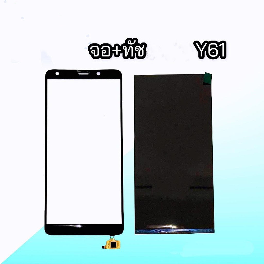 จอY61 ทัชY61 LCD + Touch  Y61/Sunny5 หน้าจอ+ทัชY61 จอ+ทัชSunny5  อะไหล่มือถือ
