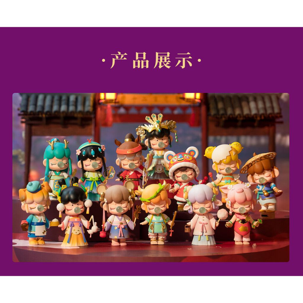 Chinese Zodiac Series Blind Box 12 ราศี china version copyของเล่น ของตกแต่ง (พร้อมส่ง) ฟิกเกอร์