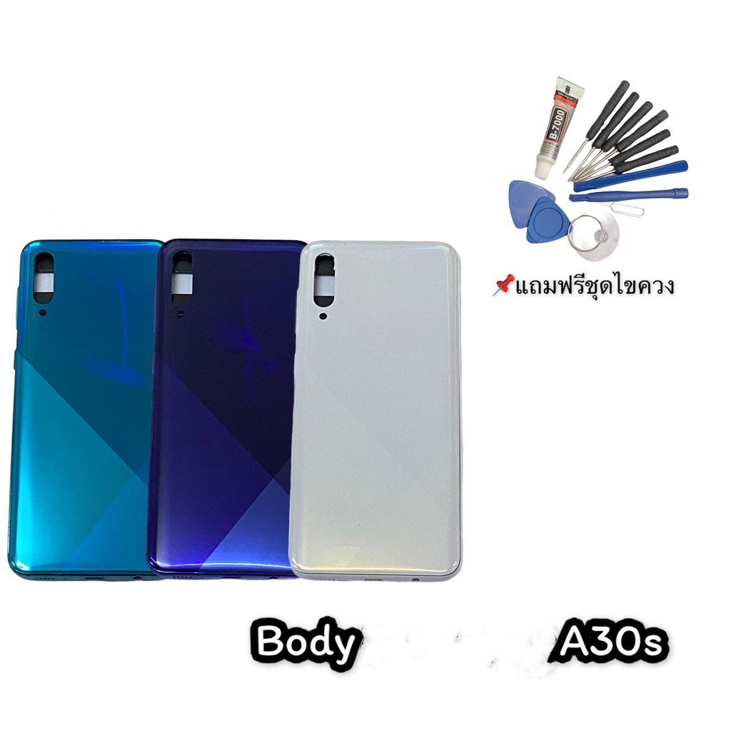 บอดี้A30s เคสกลาง+ฝาหลัง A30s  ,Body A30s  แถมชุดไขควง สินค้าพร้อมส่ง