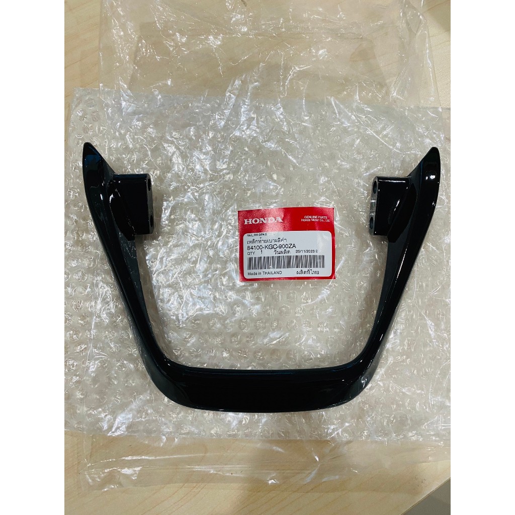 (แท้ศูนย์) เหล็กกันตก เหล็กท้ายเบาะ LS แอลเอส ตัวใหม่ (สีดำ NH1) (84100-KGC-900ZA)