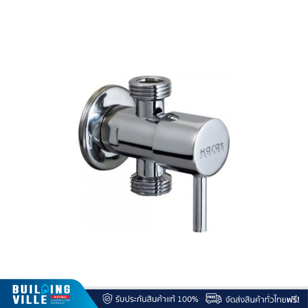 Karat วาล์วเปิด-ปิดน้ำแบบ 2 ทาง รุ่น KA-01-482-50