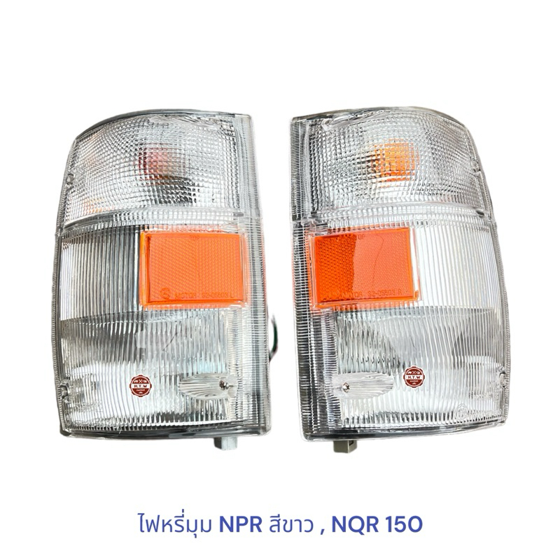 ไฟหรี่มุม NPR สีขาว , NQR 150 , ไฟเลี้ยวมุม NPR