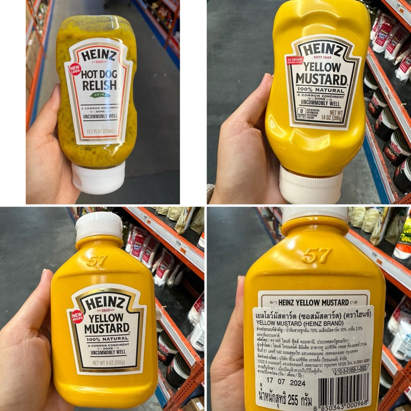 Hot Dog Relish ( Heinz Brand ) 375 Ml. ซอส สำหรับ ฮ็อทดอก ( ตรา ไฮนซ์ / Yellow Mustard 100% Natural