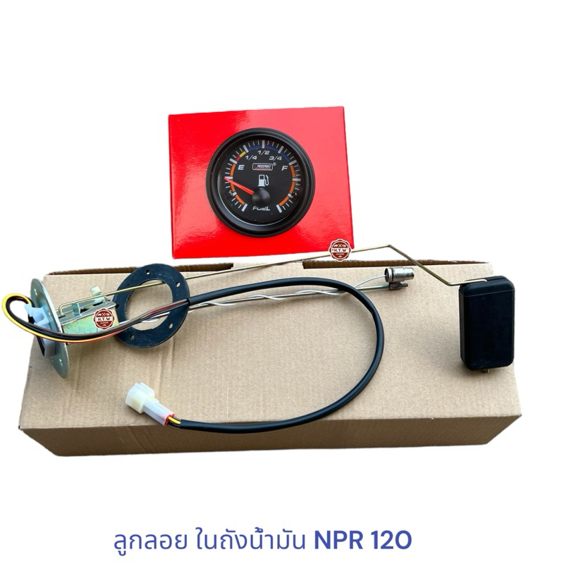 ชุด ลูกลอย ในถังน้ำมัน NPR 120 , เกจวัดน้ำมัน NPR , ลูกลอยในถัง NPR 3 สาย