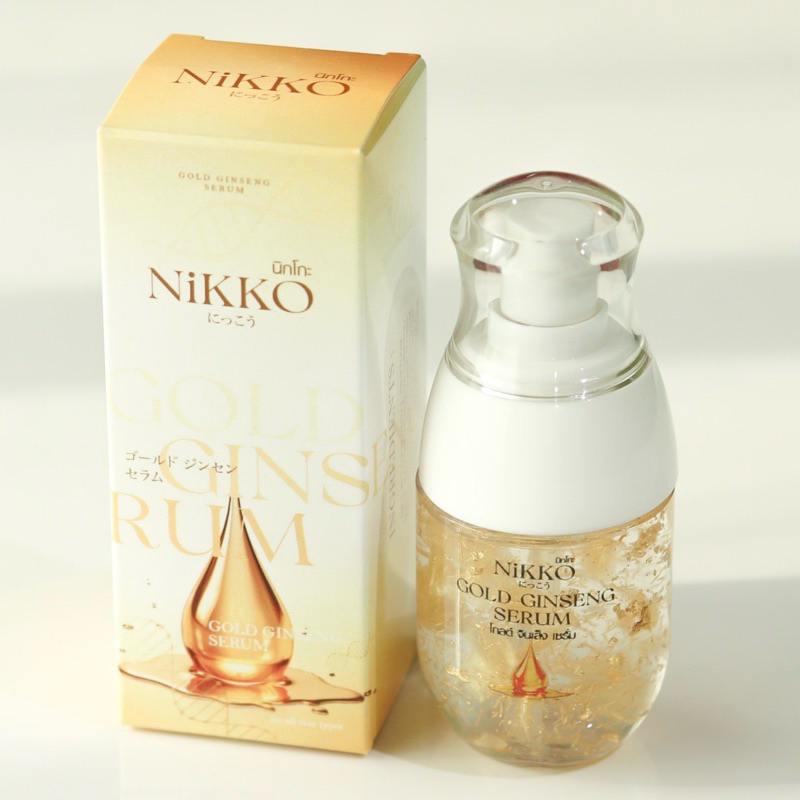 นิกโกะ โกลด์จินเส็งเซรั่ม *30ml* สูตรสารสกัดโสมเข้มข้น สุดคุ้ม!! บำรุงผิวหน้า ลดฝ้ากระจุดด่างดำ ลดเลือนริ้วรอย