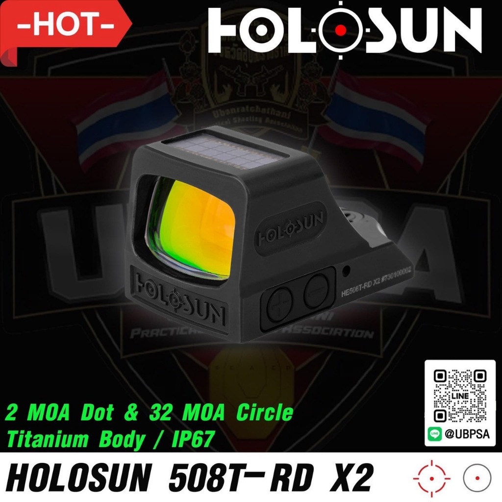 HOLOSUN 508T-RD X2 ตัวช่วยในการเล็ง