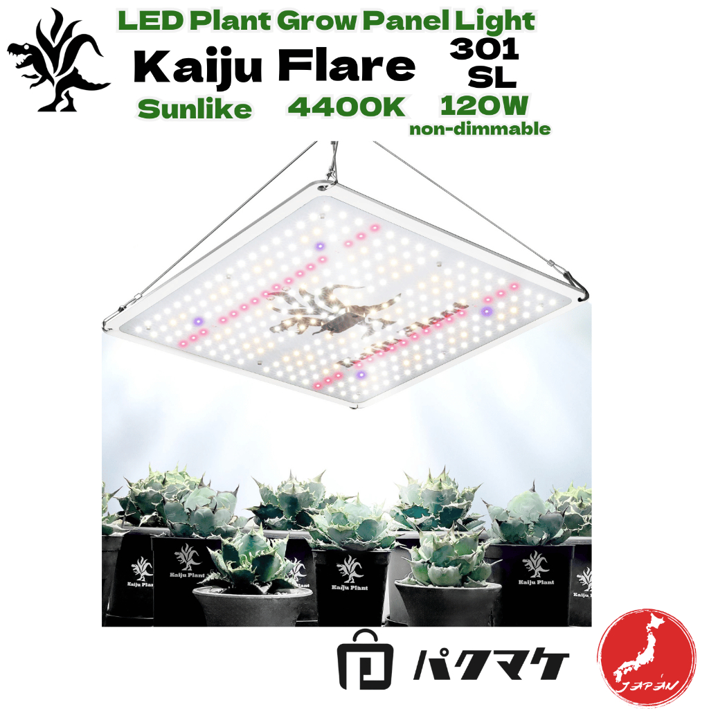 Kaiju Plant Kaiju Flare 281SL "Like the Sun" Indoor gardening LED panel grow light Full-spectrum UV IR 120W 4400K PPF 286.2 LM 281B PPE 2.39  PPFD 1200 (silver) 【direct from Japan】