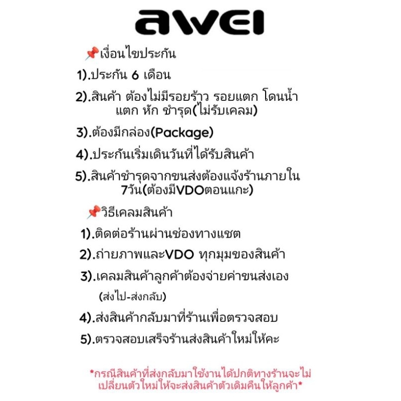 AWEI T36 หูฟังบลูทูธไร้สาย True Wireless พร้อมกล่องชาร์จไฟ Bluetooth V5.1 Mini TWS