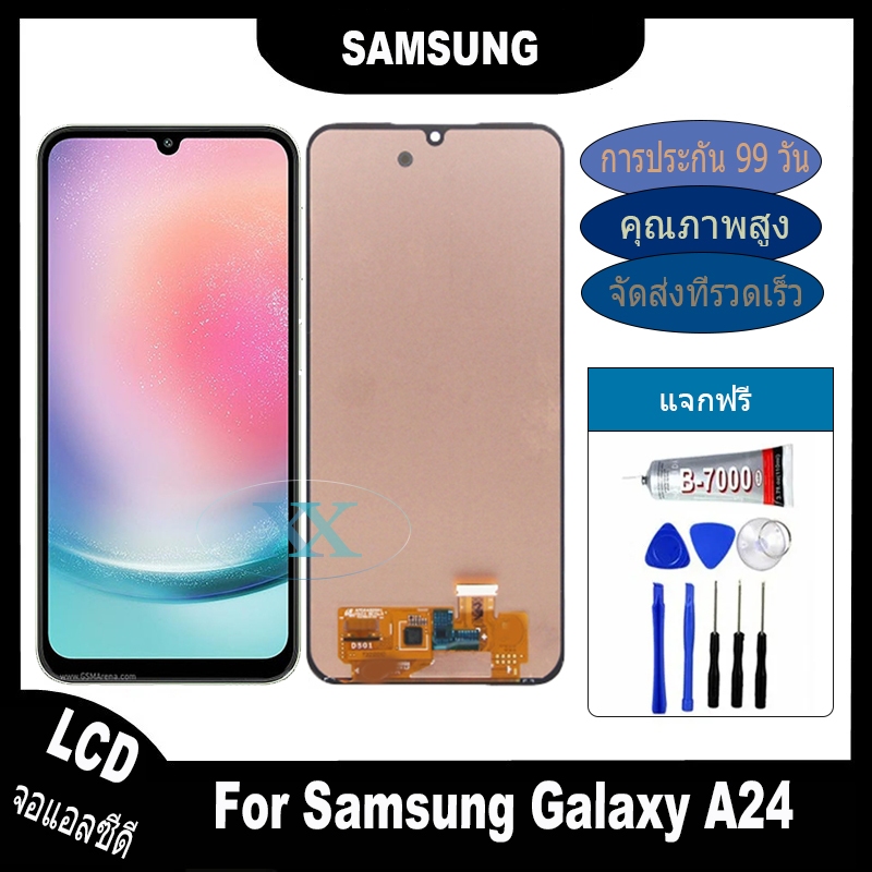 Samsung Galaxy A24 หน้าจอแท้ LCD จอแท้ หน้าจอ ใช้ได้กับ ซัมซุง กาแลคซี่ พร้อมทัชสกรีน ฟรีชุดไขควง+กาว